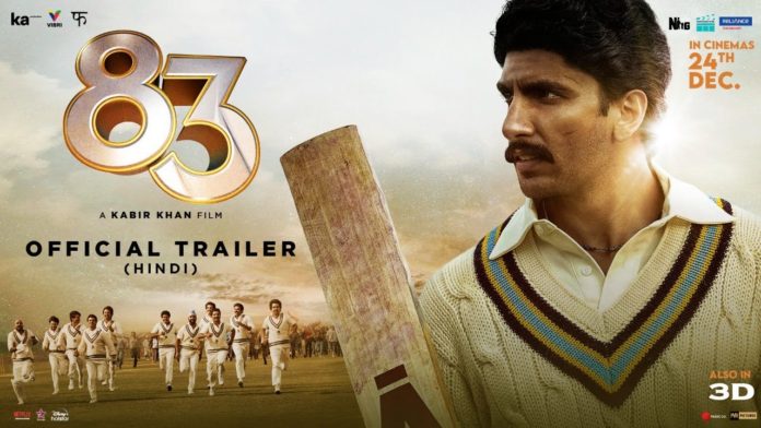 83_kapil