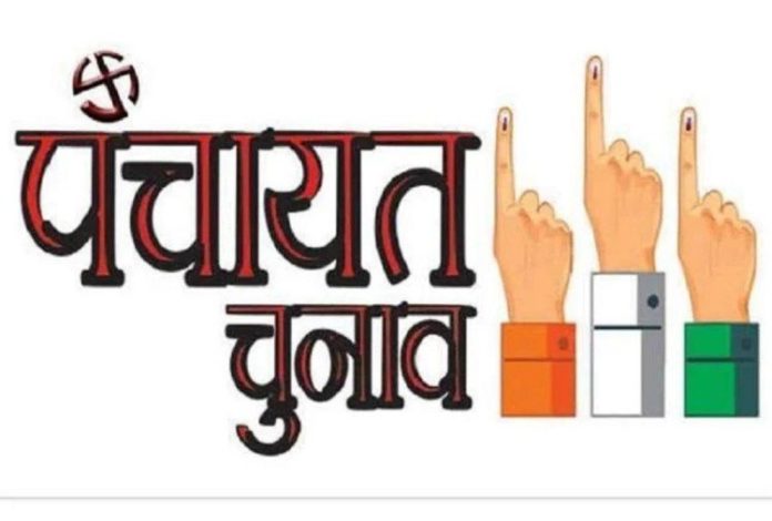 panchayat-chunav