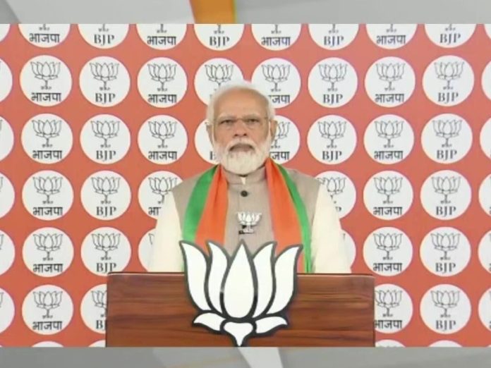 MODI_VERCTUAL_RAILY MODI_VERCTUAL_RAILY