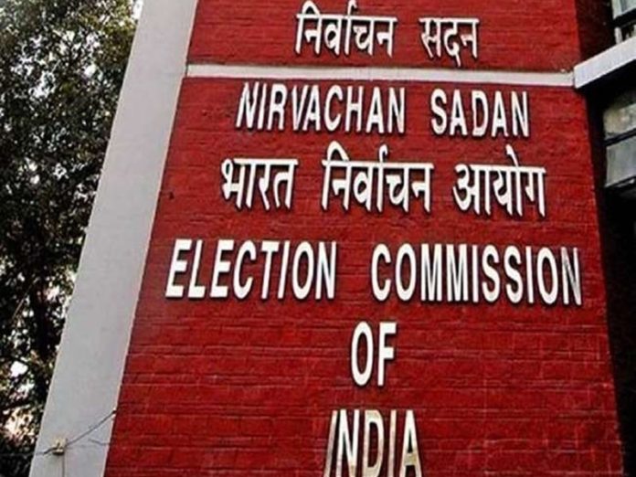 election_commission