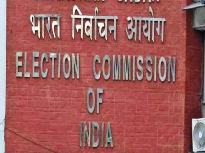 election_commission