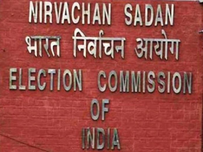 election_commission election_commission