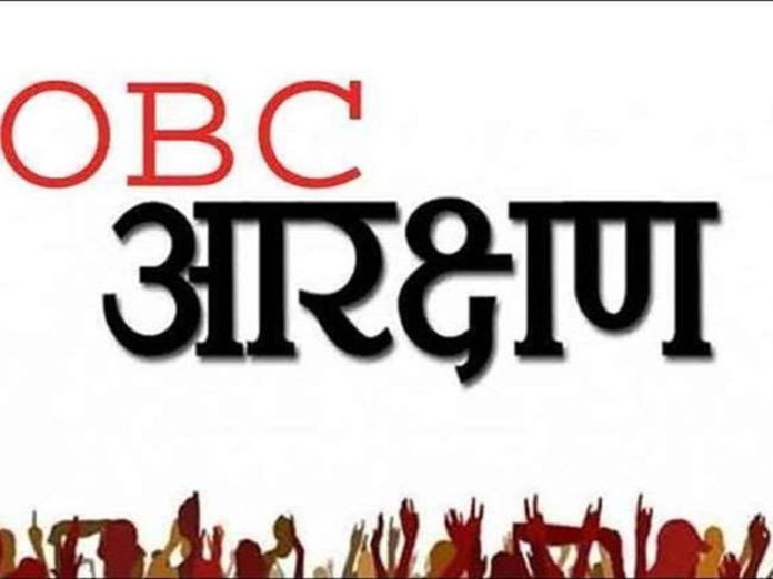 obc obc