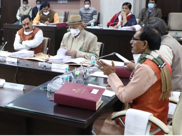 shivraj_meeting shivraj_meeting