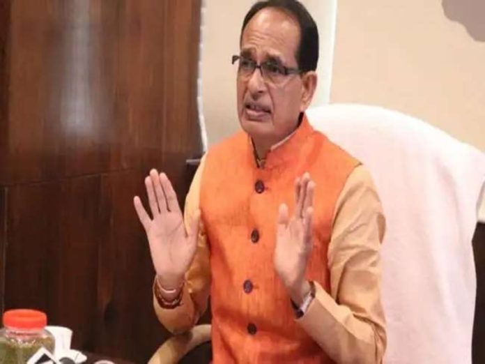 shivrajcm shivrajcm