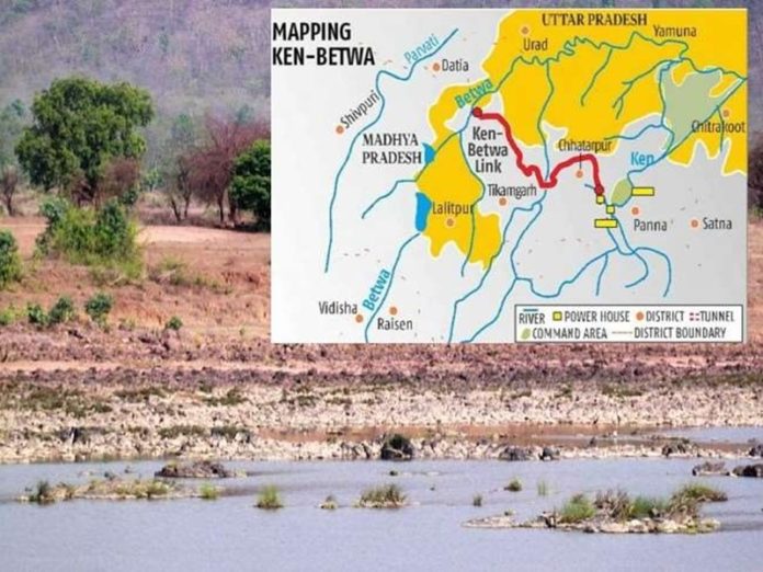 ken_betwa_link_project
