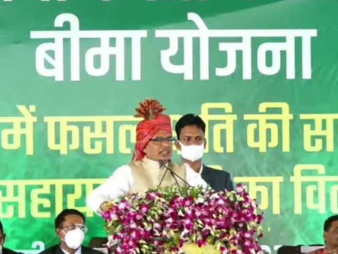 pradhan_mantri_fasal