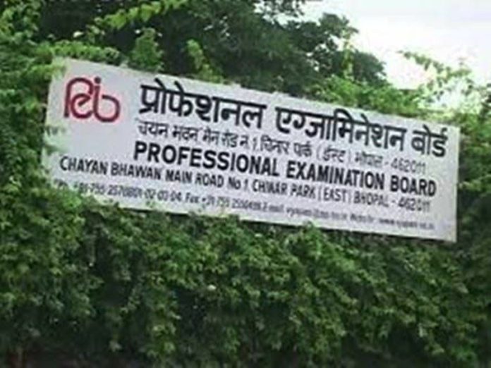 peb_exam