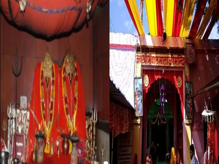 bhanwalmatatemple