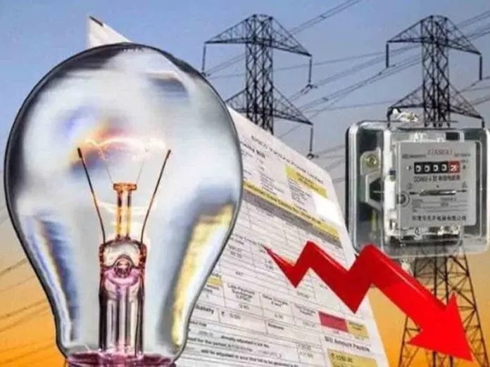 power_bill