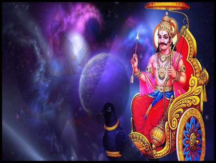 shanichari_amavasya