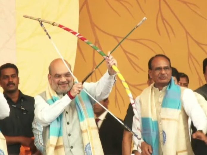 van_samiti_sammelan_bhopal