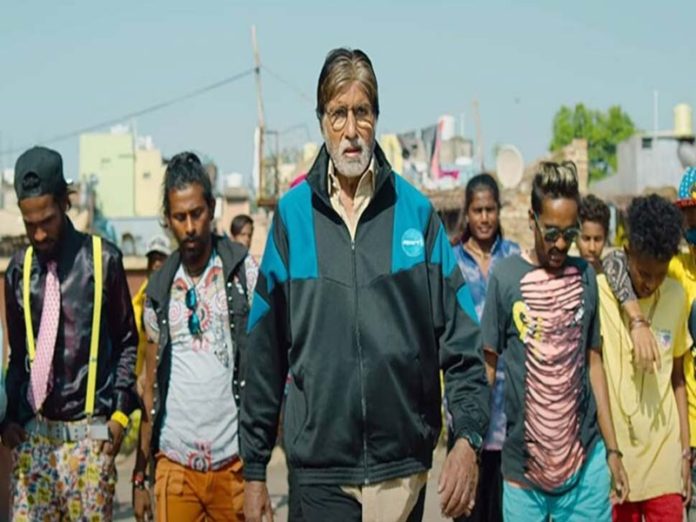 jhund