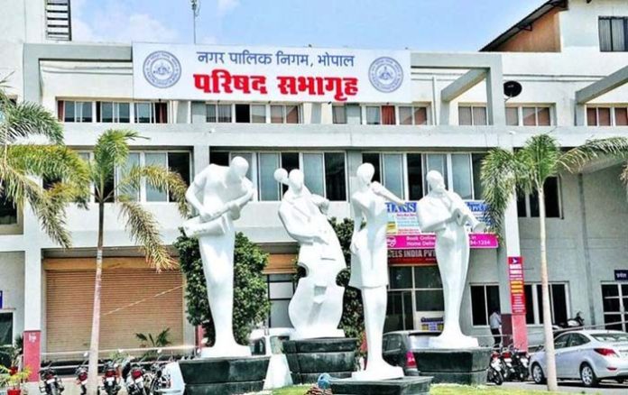 nagar-nigum-bhopal