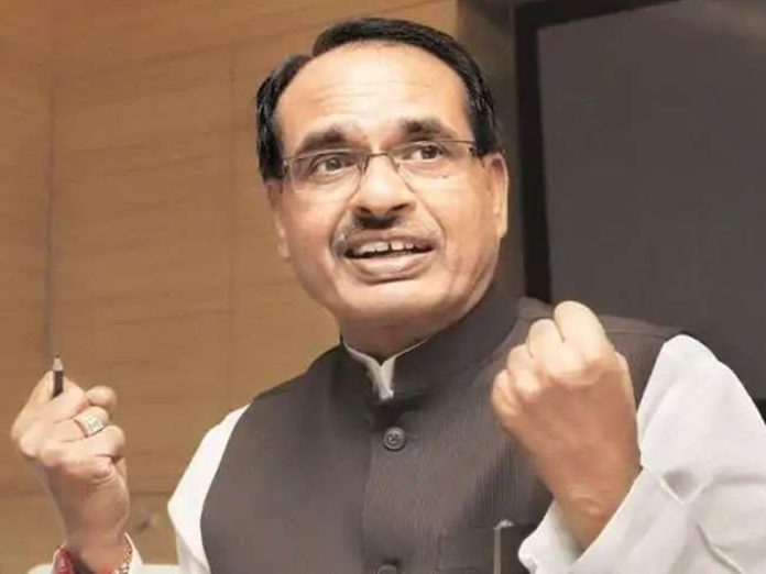 shivrajdemo