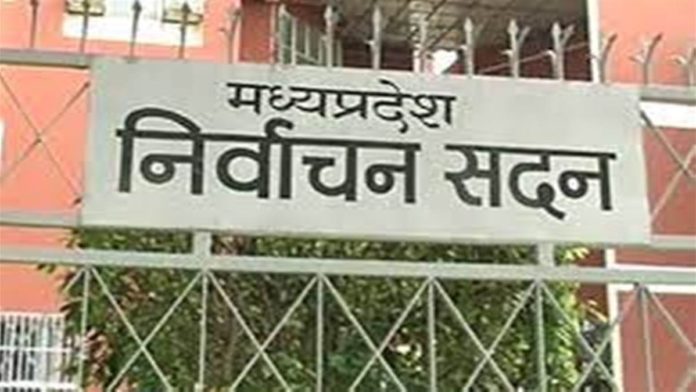 mp_election_office