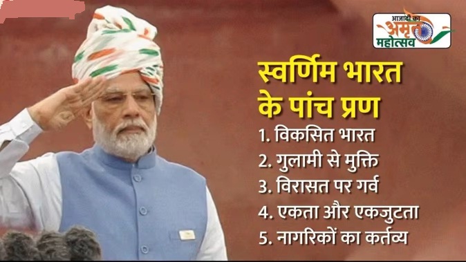 PM_Modi