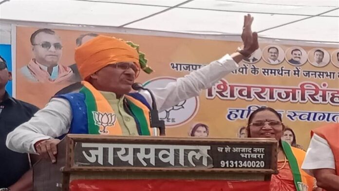 cm_shivraj