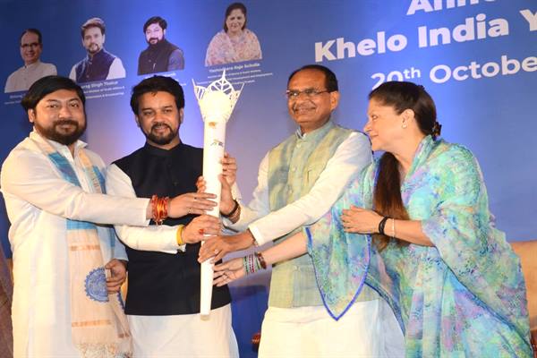 National_youth_games