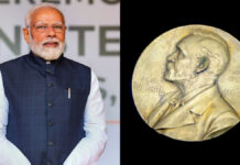 नोबेल शांति पुरस्कार के पीएम मोदी सबसे बड़े दावेदार