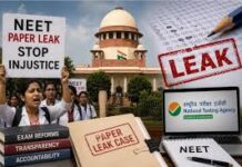 नीट पेपर लीक पर सुप्रीम कोर्ट की तीखी टिप्पणी