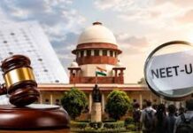 NEET पेपर लीक मामले पर सुप्रीम कोर्ट सख्त
