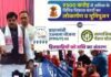 मुख्यमंत्री डॉ. यादव ने 24 लाख बहनों के खातों में अंतरित की 115 करोड़ की गैस रिफलिंग राशि