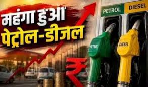 petrol