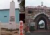 भारतीय गणराज्य में भोपाल राज्य के विलय का ऐतिहासिक दिवस