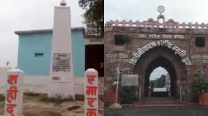 bhopal