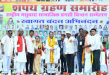 मछुआरा समाज के उत्थान के लिए सरकार प्रतिबद्ध : मुख्यमंत्री विष्णु देव साय