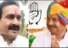 दतिया उपचुनाव में कांग्रेस का बड़ा दांव, युवा टीम को सौंपी चुनाव प्रबंधन की कमान