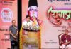 डॉ. हेडगेवार ने दिया था समानता का विचार : मुख्यमंत्री डॉ. यादव