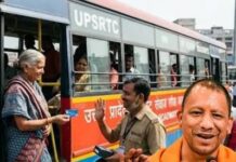 योगी सरकार ने दिया बुजुर्ग महिलाओं को तोहफा, अब नहीं लगेगा बस किराया