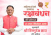 छत्तीसगढ़ की महिलाओं को आज मिलेगी बड़ी सौगात, महतारी वंदन की 31वीं किस्त जारी