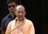 चीनी के दाम बढ़ने पर CM योगी का बड़ा बयान, बोले- कमी की चिंता न करें