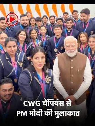 cwg