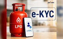 LPG e-KYC की डेडलाइन बढ़ी, ग्राहकों को मिली बड़ी राहत; घर बैठे मोबाइल से करें अपडेट