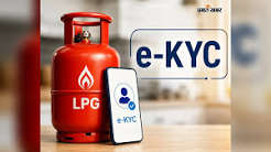 lpgekyc