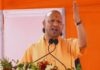 माफियाओं के बहाने सपा पर बरसे CM योगी, गाजीपुर में विपक्ष को जमकर घेरा