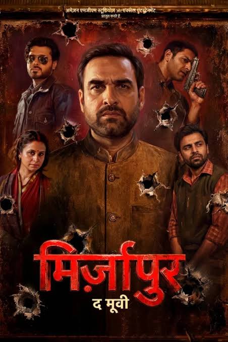 mirzapur