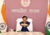 बलराम कृषि महोत्सव में CM मोहन यादव का संबोधन, कृषि क्षेत्र को मजबूत बनाने पर दिया जोर