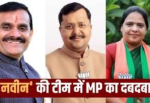 नितिन नवीन की टीम में MP के नेताओं को बड़ा स्थान, लाल सिंह आर्य समेत कई चेहरे शामिल