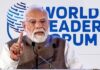 दुनिया भारत को उम्मीद और विकास की नई किरण के रूप में देख रही: PM मोदी