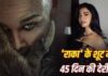 रश्मिका मंदाना की तबीयत के चलते बदला ‘राका’ का शेड्यूल, शूटिंग हुई पोस्टपोन