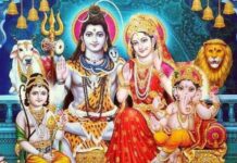सावन पूर्णिमा आज, शिव-पार्वती पूजन के साथ स्नान-दान से मिलता है पुण्य