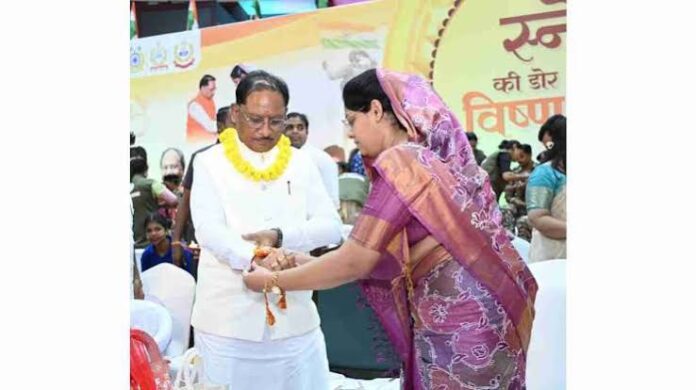 sayrakhi