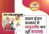 आर्थिक सहायता से मजबूत होंगे महिला स्व-सहायता समूह, बढ़ेंगी आजीविका गतिविधियां