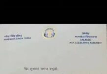 विवाद बढ़ने पर नरेंद्र तोमर ने मांगी माफी, कुशवाह समाज से जताया खेद
