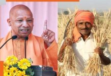 85% किसान रजिस्ट्री पूरी, यूपी ने देशभर में बनाई टॉप-10 राज्यों में जगह